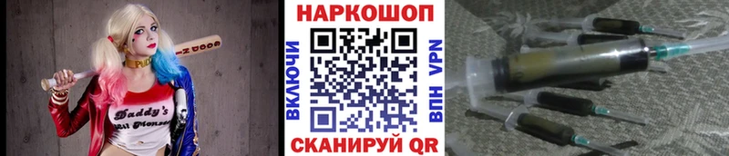 Героин Балей