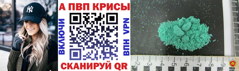 Купить закладку Балей COCAIN  Бошки Шишки  Меф мяу мяу  Гашиш 