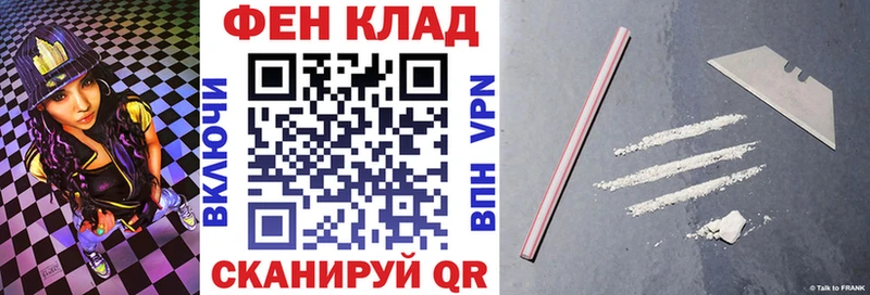 АМФЕТАМИН VHQ  MEGA ССЫЛКА  Балей 
