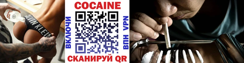 КОКАИН Эквадор  Балей 