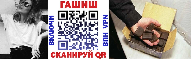Гашиш индика сатива Балей