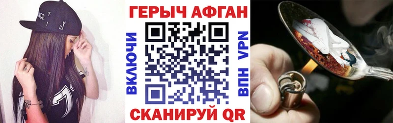 Героин белый  Балей 