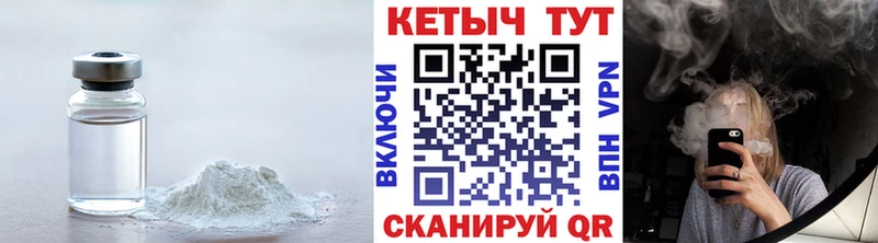 сколько стоит  Балей  KRAKEN ссылки  Кетамин ketamine 