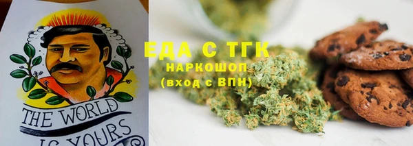 кокаин Аркадак