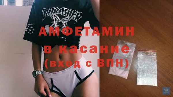 спайс Армянск