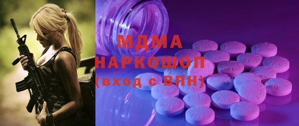 прущие крисы Арсеньев