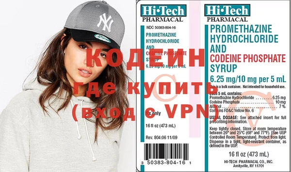 спайс Армянск