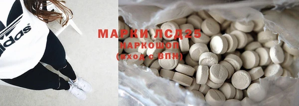 прущие крисы Арсеньев