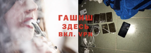 прущие крисы Арсеньев