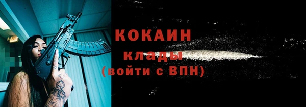 кокаин Аркадак