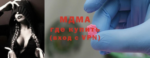 спайс Армянск