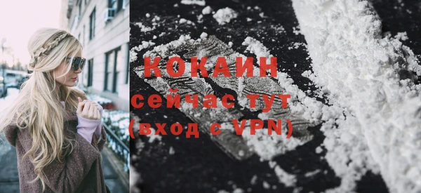 кокаин Аркадак
