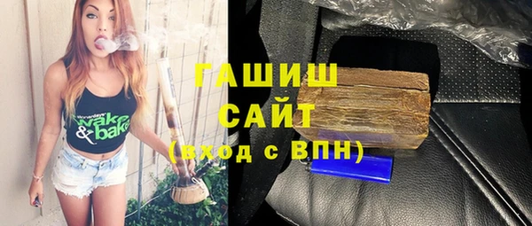 спайс Армянск