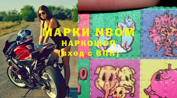 спайс Армянск