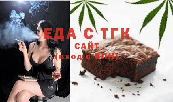спайс Армянск