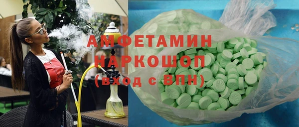 спайс Армянск