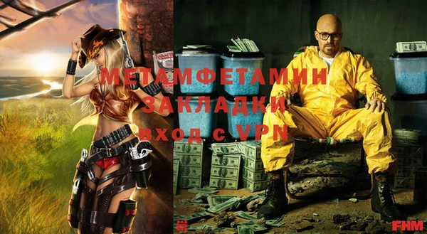 спайс Армянск