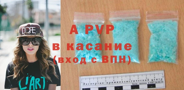 спайс Армянск