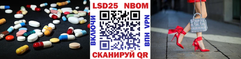 купить наркотики цена  ОМГ ОМГ сайт  LSD-25 экстази кислота  Балей 