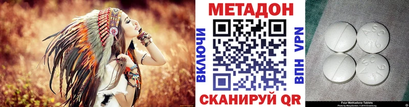 где продают   Балей  Метадон methadone 