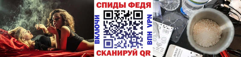 Метамфетамин кристалл  hydra ONION  Балей 