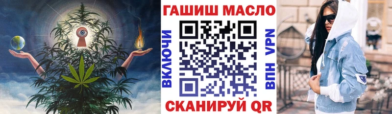 ТГК жижа  Балей 