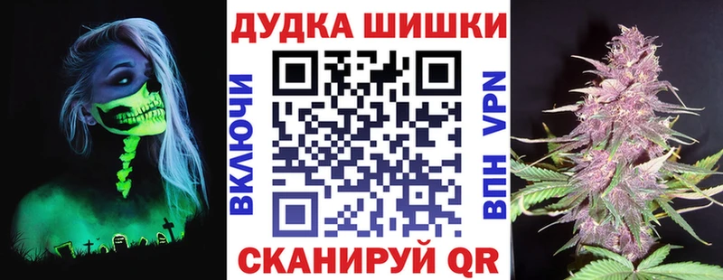 Марихуана SATIVA & INDICA  где купить наркотик  Балей 